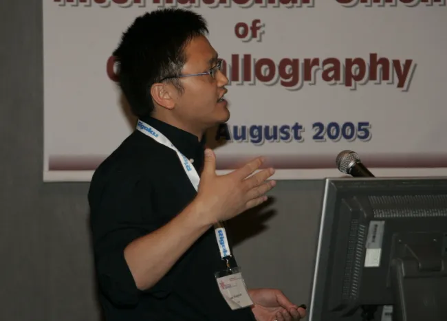 2005: IUCr Congress and General Assembly: Microsymposia