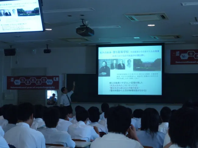 2014: Crystallography Now and in the Beginning: Public Lecture