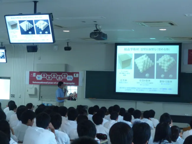 2014: Crystallography Now and in the Beginning: Public Lecture