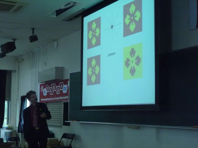 2014: Crystallography Now and in the Beginning: Public Lecture