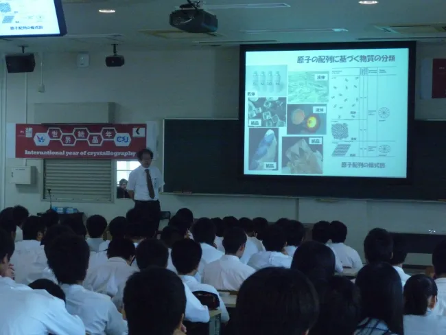 2014: Crystallography Now and in the Beginning: Public Lecture