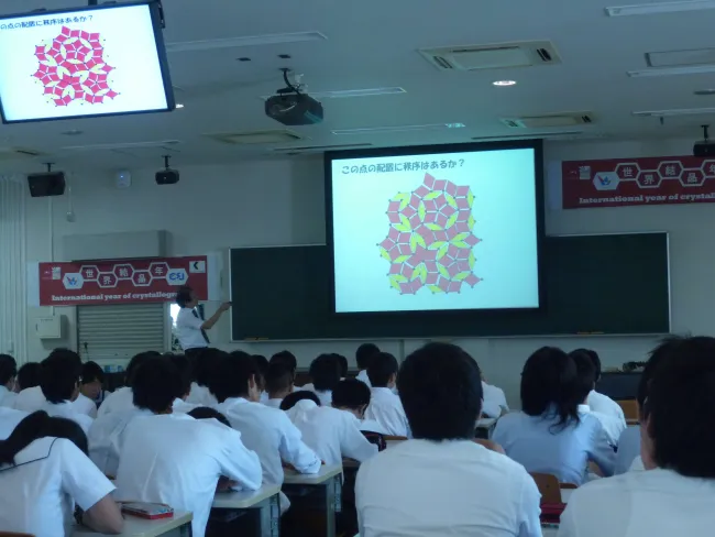 2014: Crystallography Now and in the Beginning: Public Lecture