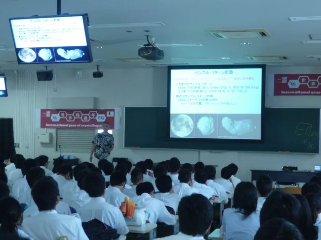 2014: Crystallography Now and in the Beginning: Public Lecture