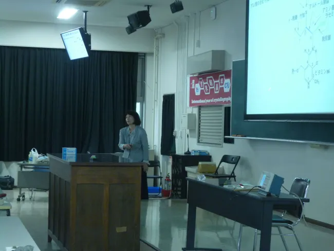 2014: Crystallography Now and in the Beginning: Public Lecture