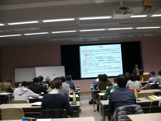 2016: Training Course on Symmetry and Group Theory: Participants