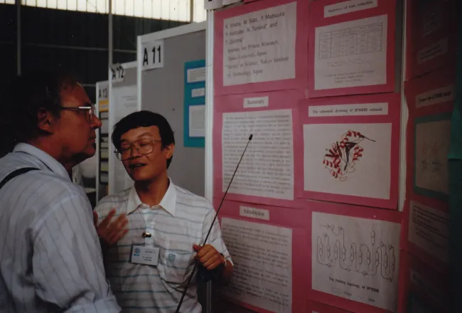 1990: IUCr Congress and General Assembly: Posters